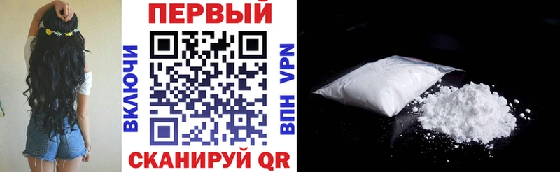 Амфетамин 98%  blacksprut зеркало  Шебекино  что такое  