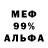 Амфетамин 98% Fagnet Joy