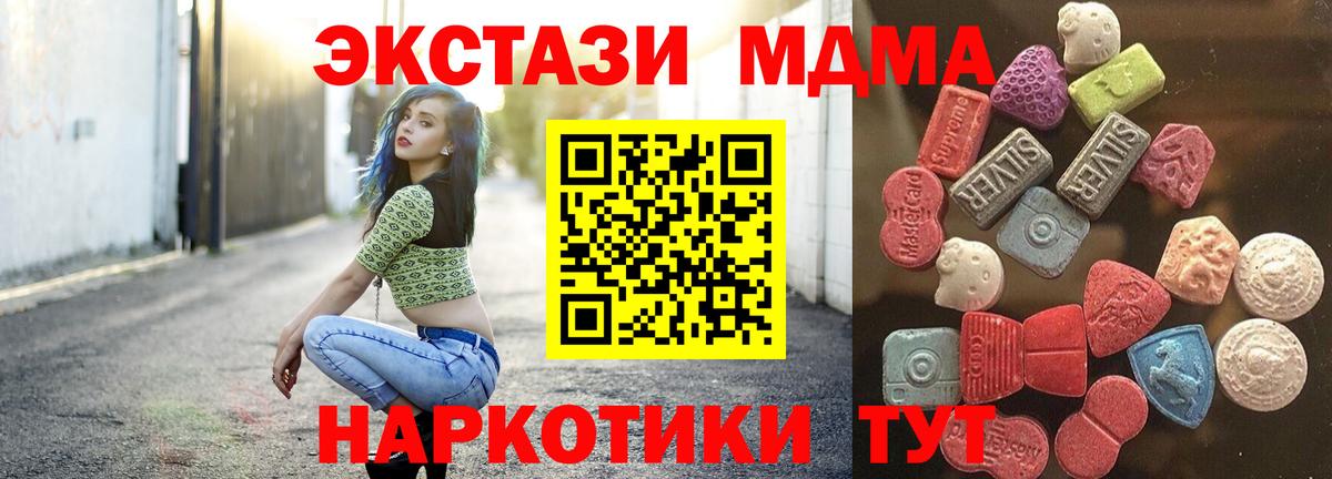 Экстази бентли Шебекино