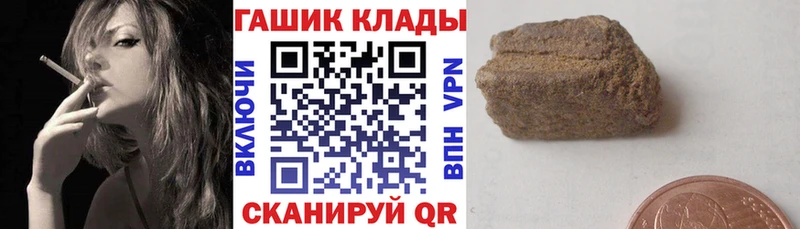 ГАШ 40% ТГК Шебекино