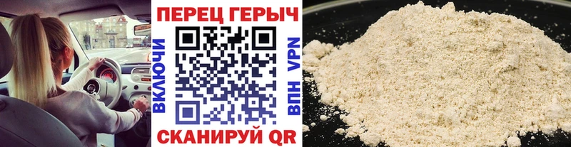 как найти наркотики  Шебекино  ГЕРОИН хмурый 
