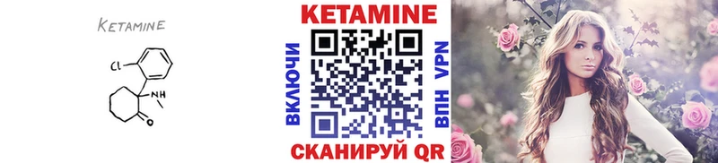 даркнет клад  Шебекино  Кетамин ketamine 