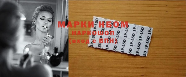 метадон Сатка