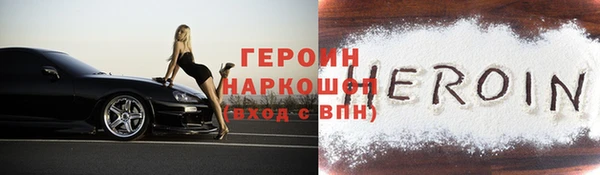 метадон Сатка