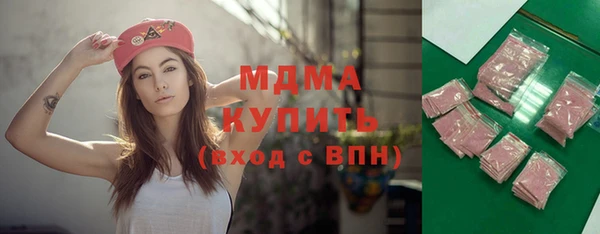 спайс Саяногорск