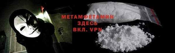 Альфа ПВП Алексин