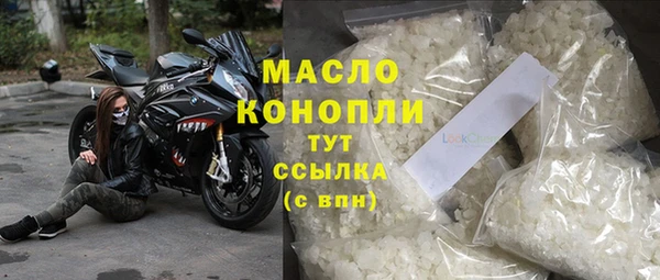 спайс Саяногорск