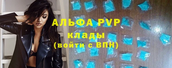 бутират Абдулино