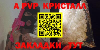jwh Пугачёв