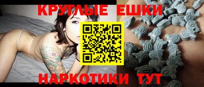 ECSTASY Пушкино