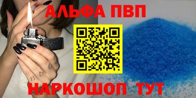 трава Пыть-Ях