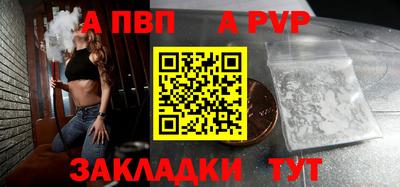 трава Пыть-Ях