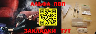 трава Пыть-Ях