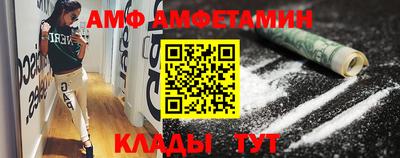 трава Пыть-Ях