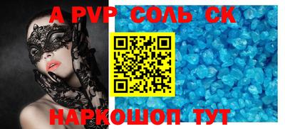 jwh Пугачёв