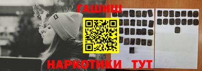 трава Пыть-Ях