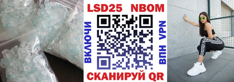 как найти наркотики Шебекино ЛСД экстази кислота