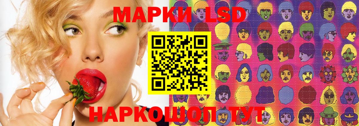Лсд 25 экстази кислота  Вход с VPN  Шебекино  LSD-25 экстази кислота 