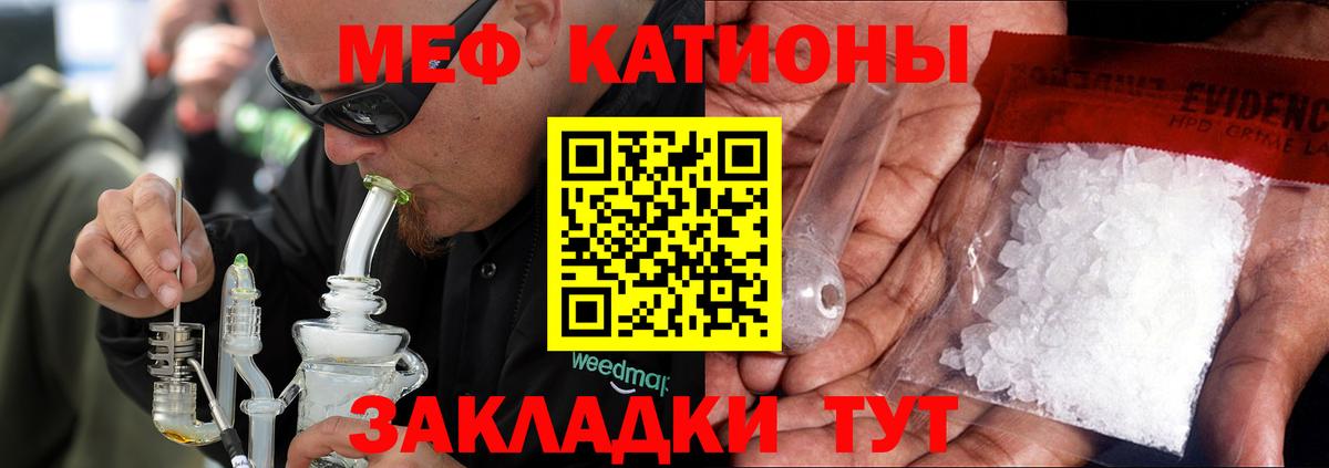Меф кристаллы Шебекино