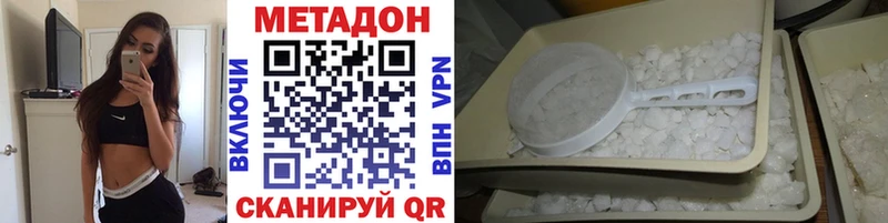 Метадон белоснежный  магазин    Шебекино 