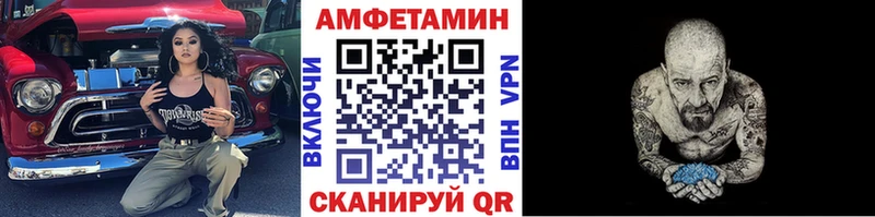 Первитин Декстрометамфетамин 99.9%  дарнет шоп  Шебекино 