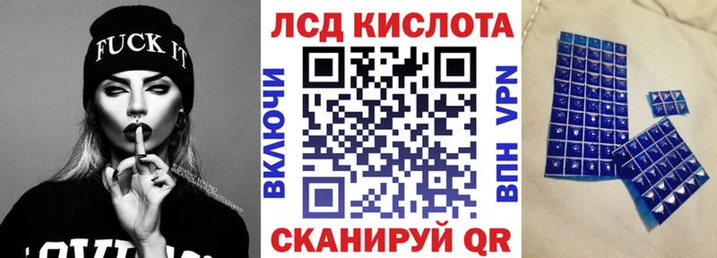 это формула  Шебекино  Наркотические марки 1,5мг 