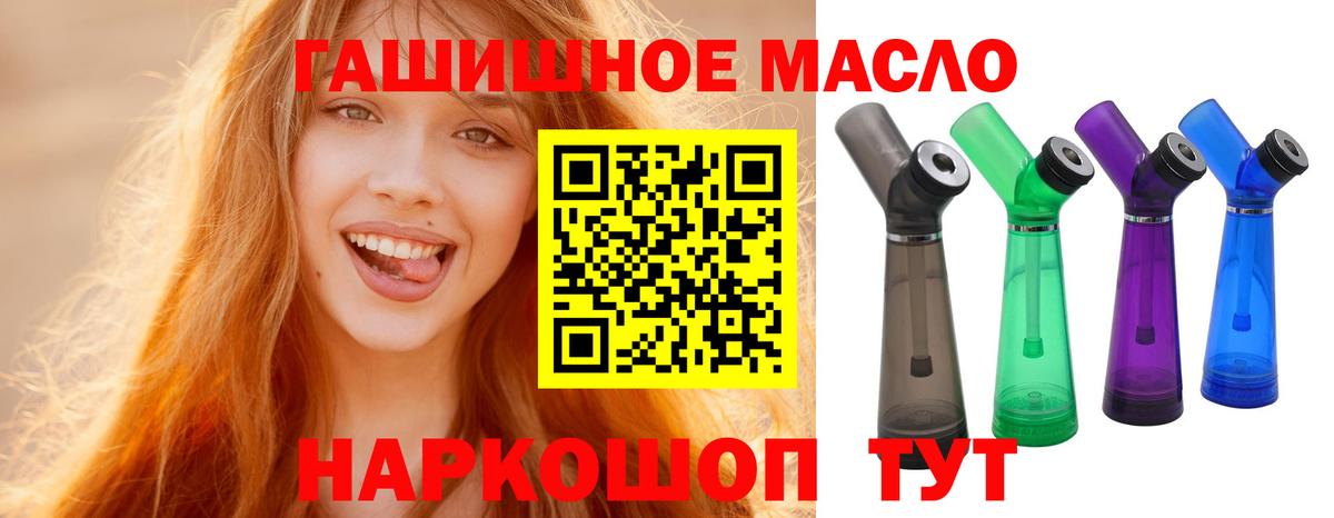 ТГК вейп Шебекино